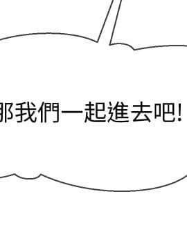 壞老師 1-30話_015_0608