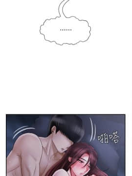 壞老師 1-30話_015_0601
