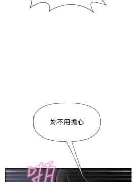 壞老師 1-30話_015_0593