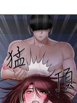 壞老師 1-30話_015_0591