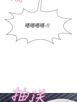 壞老師 1-30話_015_0590