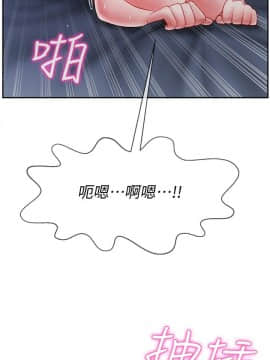 壞老師 1-30話_015_0587