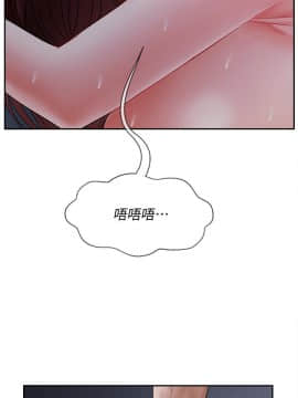 壞老師 1-30話_015_0586