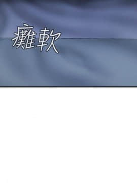 壞老師 1-30話_015_0583