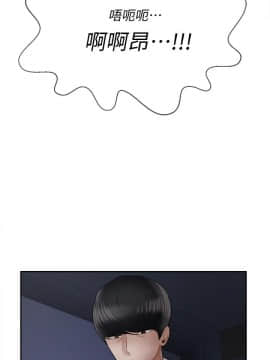 壞老師 1-30話_015_0582