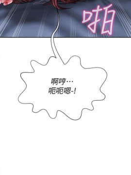 壞老師 1-30話_015_0581