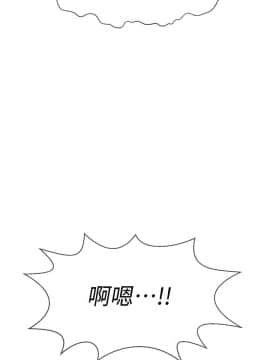 壞老師 1-30話_015_0580