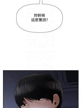 壞老師 1-30話_015_0579