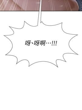 壞老師 1-30話_015_0576
