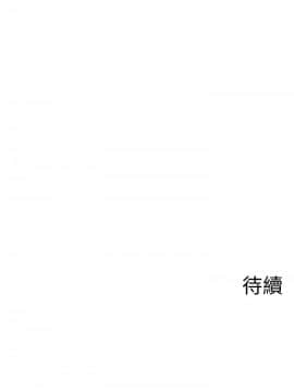 壞老師 1-30話_014_0567