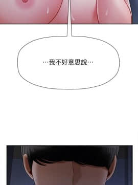 壞老師 1-30話_014_0565