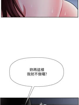 壞老師 1-30話_014_0564