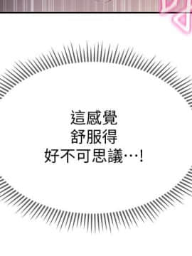 壞老師 1-30話_014_0561