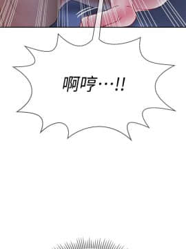 壞老師 1-30話_014_0560