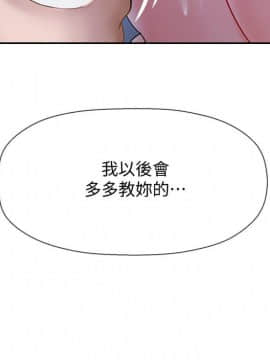 壞老師 1-30話_014_0559