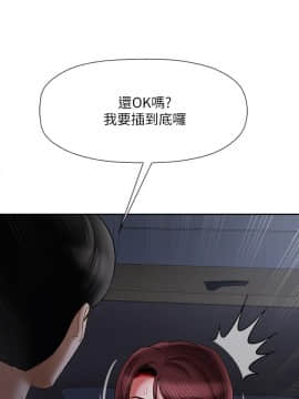 壞老師 1-30話_014_0551