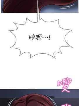 壞老師 1-30話_014_0550