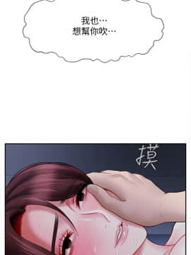 壞老師 1-30話_014_0548