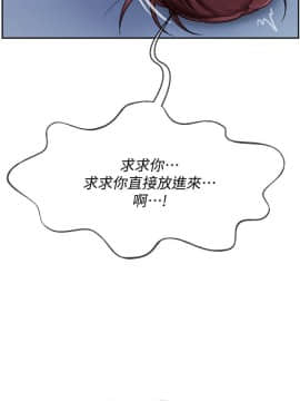 壞老師 1-30話_014_0545