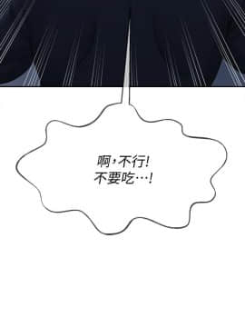 壞老師 1-30話_014_0544