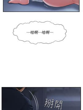 壞老師 1-30話_014_0543