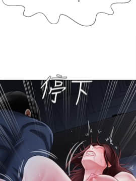 壞老師 1-30話_014_0542