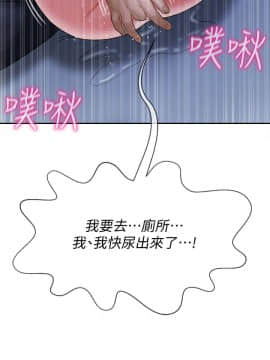 壞老師 1-30話_014_0541