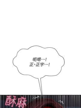 壞老師 1-30話_014_0540