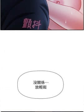 壞老師 1-30話_014_0539