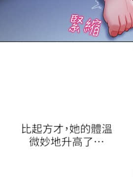 壞老師 1-30話_014_0537