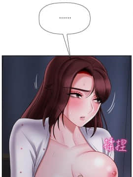 壞老師 1-30話_014_0535