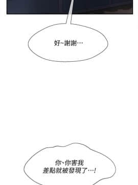 壞老師 1-30話_014_0534