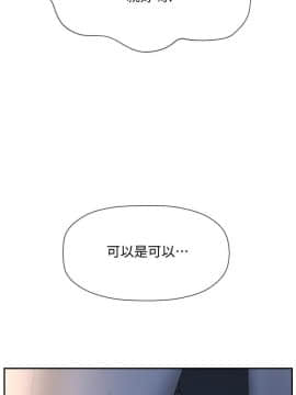 壞老師 1-30話_014_0526