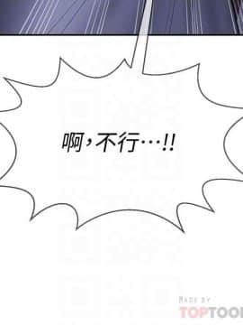 壞老師 1-30話_014_0525