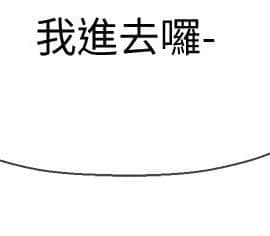 壞老師 1-30話_013_0520