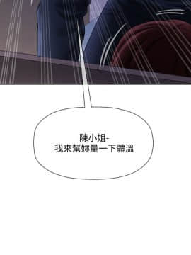 壞老師 1-30話_013_0519