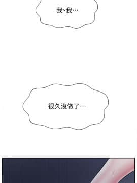 壞老師 1-30話_013_0515