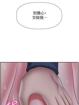 壞老師 1-30話_013_0517