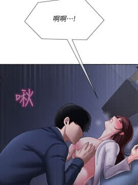 壞老師 1-30話_013_0513