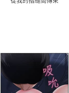 壞老師 1-30話_013_0512
