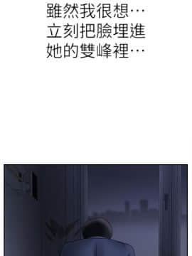 壞老師 1-30話_013_0508