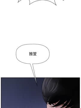 壞老師 1-30話_013_0503