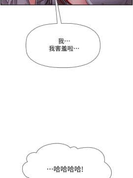 壞老師 1-30話_013_0502