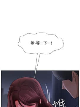 壞老師 1-30話_013_0499