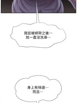 壞老師 1-30話_013_0501