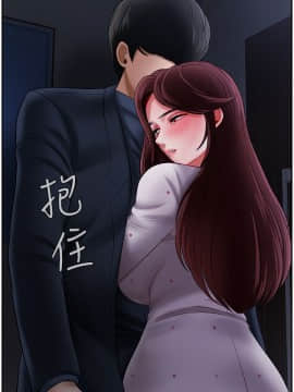 壞老師 1-30話_013_0496