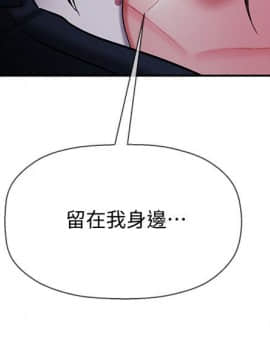 壞老師 1-30話_013_0497