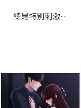 壞老師 1-30話_013_0494