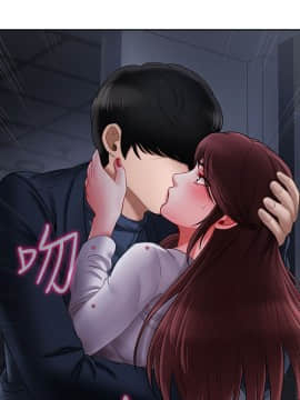 壞老師 1-30話_013_0493