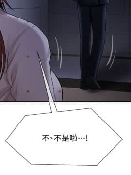 壞老師 1-30話_013_0488